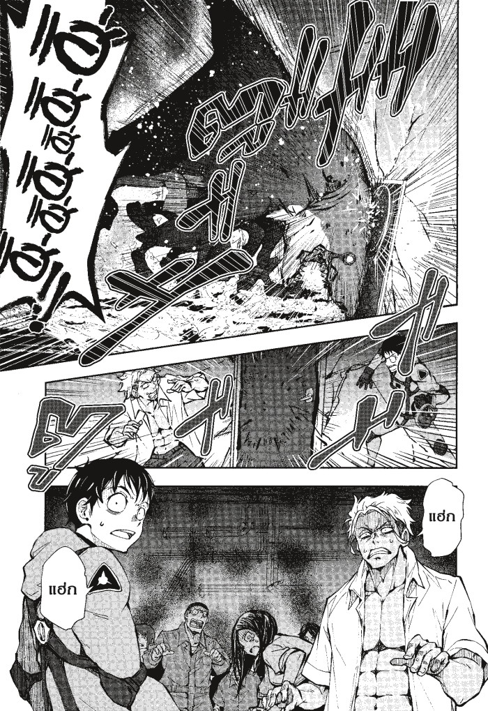 Zom 100 7 (9)
